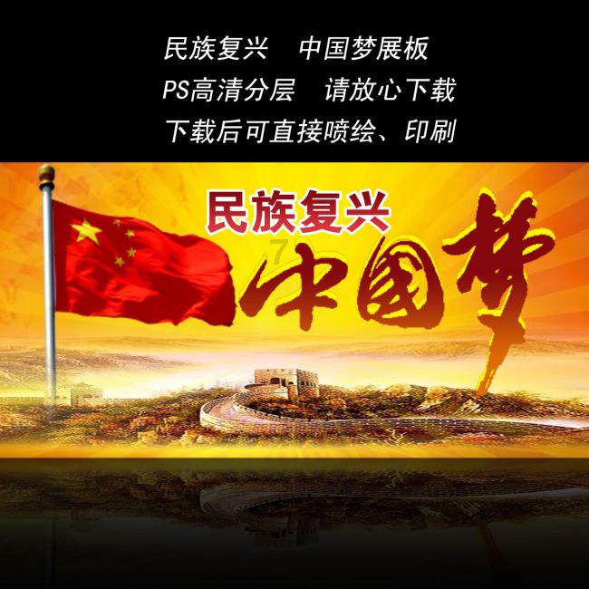 勇士之门